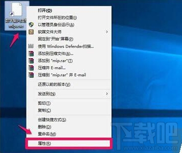 白云重装系统Win10后桌面图标不见了怎么办