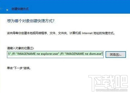 白云重装系统Win10后桌面图标不见了怎么办