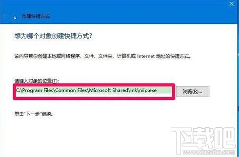 白云重装系统Win10后桌面图标不见了怎么办