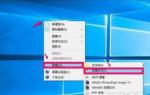 白云重装系统Win10后桌面图标不见了怎么办