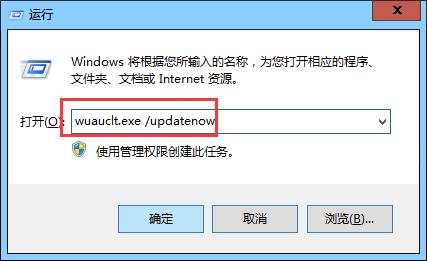 小鱼重装系统如何巧用命令获取win10周年更新推送