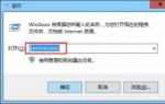 屌丝重装系统win7如何修复office错误1902