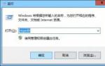 系统之家重装win7系统后怎么恢复搜索功能