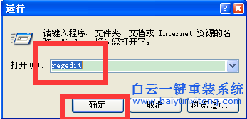 电脑重装系统win7后怎么调节缩略的大小