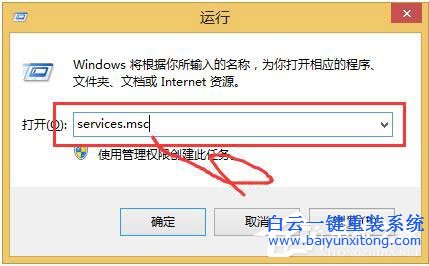 笔记本电脑重装Win7系统后RPC服务器不可用
