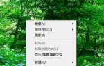 黑云一键重装win7系统后调节电脑屏幕分辨率
