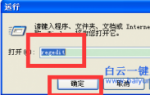 电脑重装系统win7后怎么调节缩略的大小