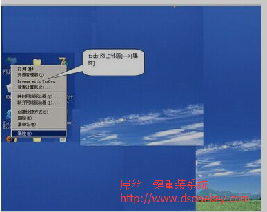 台式电脑一键重装win8系统后怎么创建宽带连接