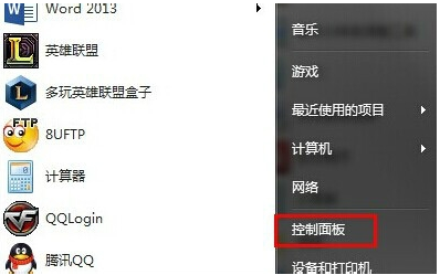 笔记本电脑重装Win10系统后怎么打开蓝牙