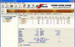 魔法猪重装win7系统后如何重建MBR引导