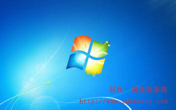 系统之家一键重装WIN7系统后死机的原因及解决办法