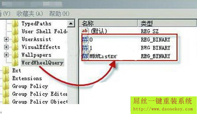 白云一键重装Win10系统后怎么清理IE浏览记录