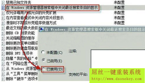 白云一键重装Win10系统后怎么清理IE浏览记录