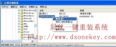 台式电脑重装系统win7后如何给移动硬盘加密