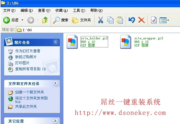 台式电脑重装系统win7后如何给移动硬盘加密