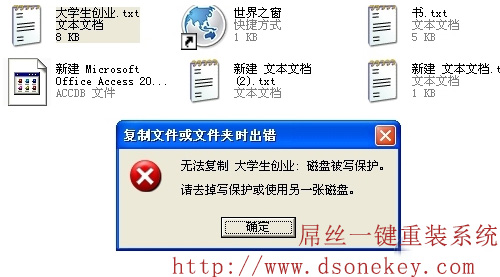 台式电脑重装系统win7后如何给移动硬盘加密