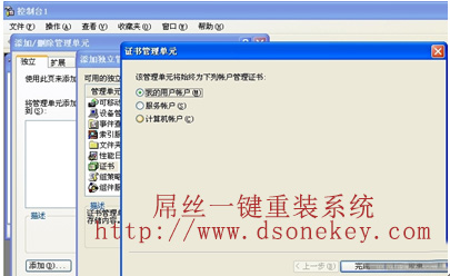 台式电脑重装系统win7后如何给移动硬盘加密