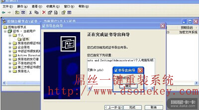 台式电脑重装系统win7后如何给移动硬盘加密