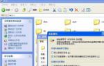 台式电脑重装系统win7后如何给移动硬盘加密