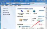 屌丝一键重装系统win7后如何查看本机IP地址