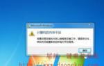 小马一键重装win8系统后系统提示内存不足怎么办