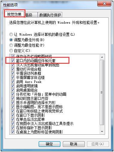 台式机使用白云重装win7系统后扬声器消失不见怎么办