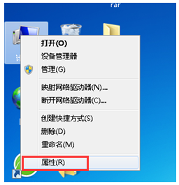 台式机使用白云重装win7系统后扬声器消失不见怎么办