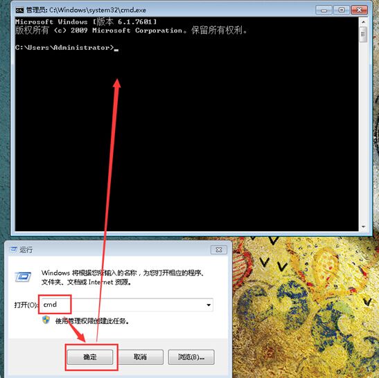 笔记本使用黑云重装win7系统后DNS的缓存清除不了