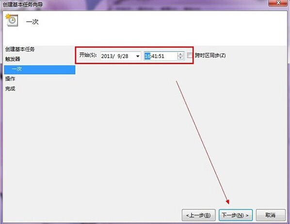 白云一键重装win8系统后怎么设置定时自动关机