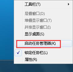 电脑使用小马重装win7系统后图像无法查看怎么办