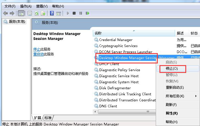 电脑使用小马重装win7系统后图像无法查看怎么办