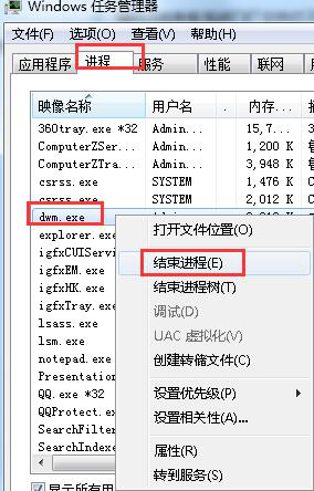 电脑使用小马重装win7系统后图像无法查看怎么办