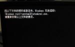 台式机使用小鱼重装系统win7后系统文件丢失怎么办