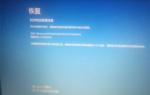 大番茄重装win7系统蓝屏提示TsF1tMgr.sys文件错误