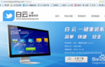 联想怎么重装系统win7 32位纯净版