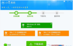 笔记本电脑重装系统win7使用什么软件好