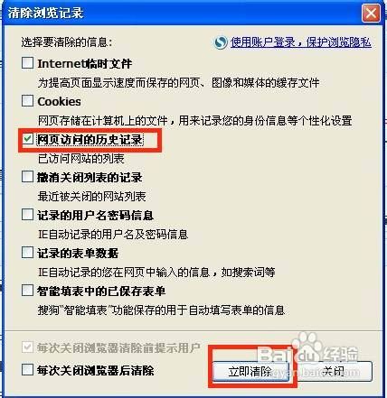 【电脑系统重装】魔法猪一键重装系统V2.8高级版