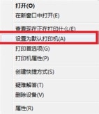 小鱼重装win8系统打印机无法打印测试页怎么办