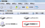 雨林木风重装XP系统更改盘符卷标的方法