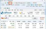 魔法猪一键重装win8系统清理地址栏的解决方法