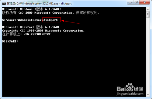 小鱼重装win8系统检测硬盘序列号的方法