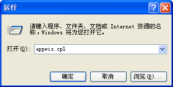 雨林木风重装win8系统C盘空间不足的解决方法