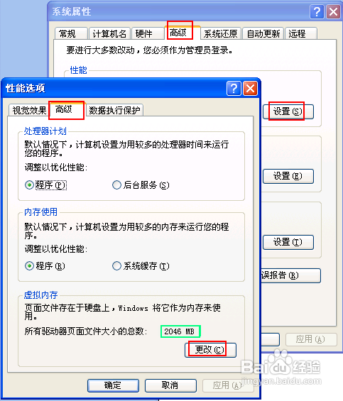 雨林木风重装win8系统C盘空间不足的解决方法