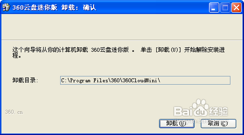 雨林木风重装win8系统C盘空间不足的解决方法