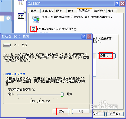 雨林木风重装win8系统C盘空间不足的解决方法