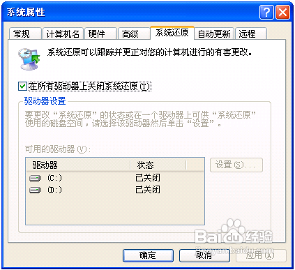 雨林木风重装win8系统C盘空间不足的解决方法