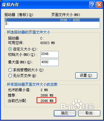 雨林木风重装win8系统C盘空间不足的解决方法