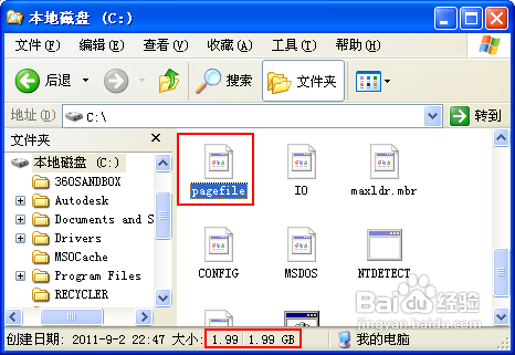 雨林木风重装win8系统C盘空间不足的解决方法