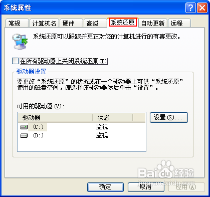 雨林木风重装win8系统C盘空间不足的解决方法