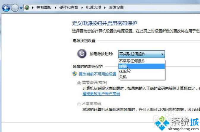 小马一键重装win7系统禁用Power键的解决方法